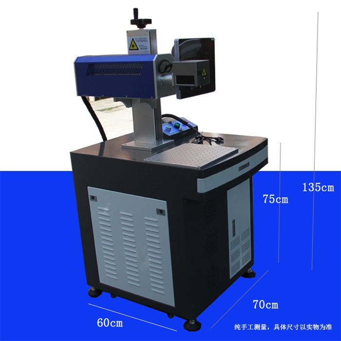 二氧化碳激光打标机设备