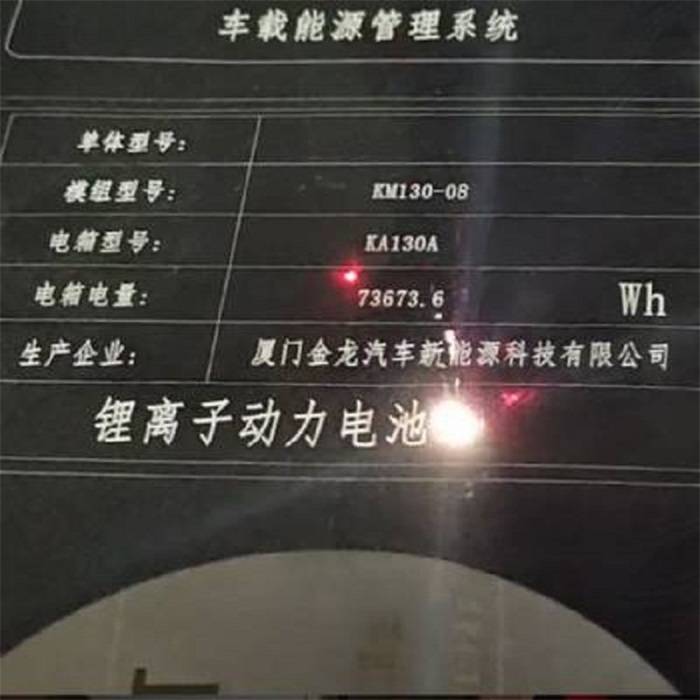 柔性标签激光打标机样品